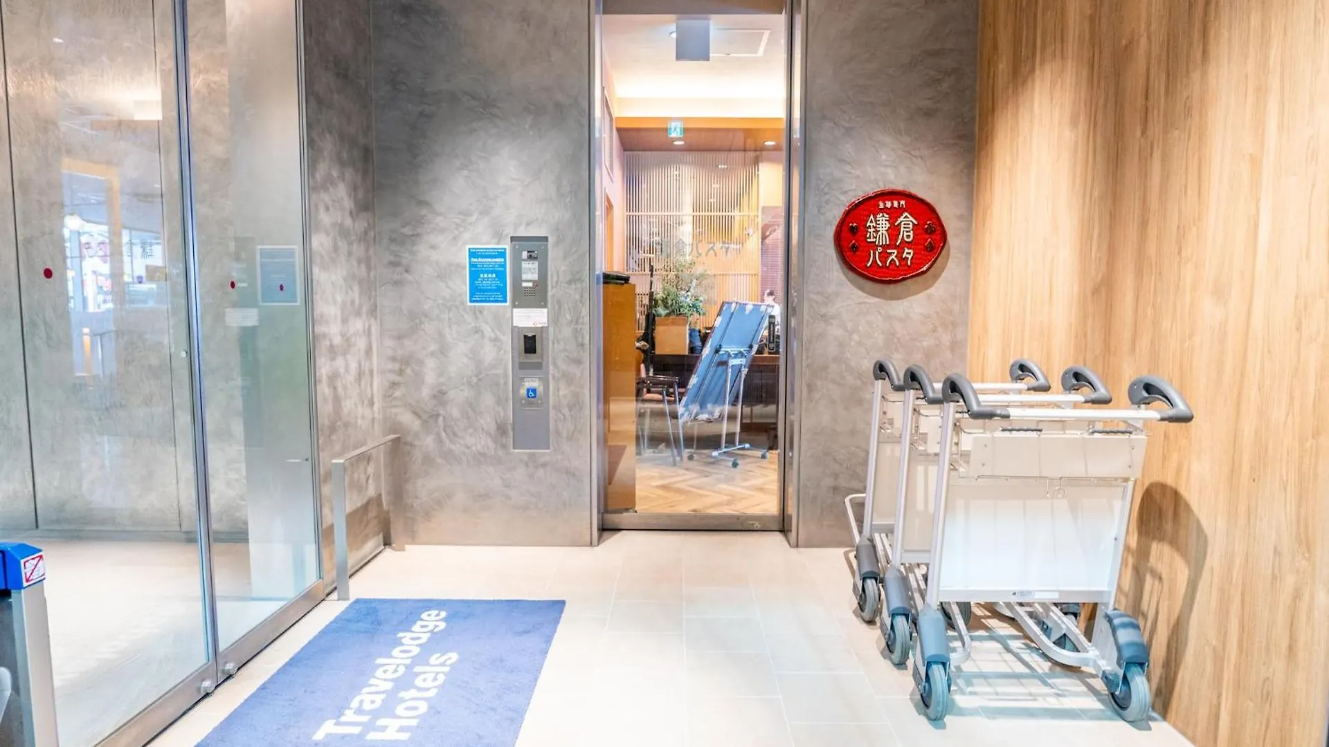 *** Hotel Travelodge Kyoto Shijo Kawaramachi Japão